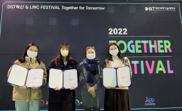 창의교수학습지원센터, ‘혁신 학습법 BID 연계지원’ 프로그램 이수자 인증서 수여식 모습