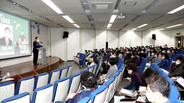 학교자율운영 역량강화 학교(원)장 연수