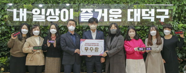 ‘2022년 보육정책 지자체 평가’우수상 수상