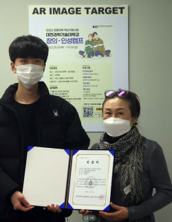 ‘맞춤형 인성함양 프로젝트’ 프로그램 참여자 인증서 수여