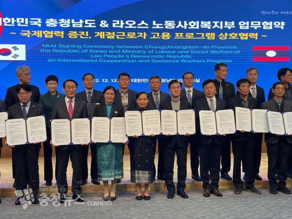 업무협약식에는 도내 15개 시·군이 라오스 노동사회복지부와 외국인 계절근로자 도입을 위한 양해각서를 맺었다/사진 권상재 기자