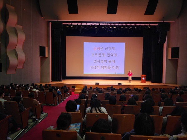 최성애 박사 초청, 에듀힐링센터 제7회 힐링닥터 콘서트 개최 모습