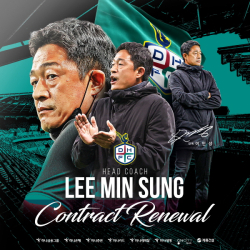 이민성 감독 재계약 체결