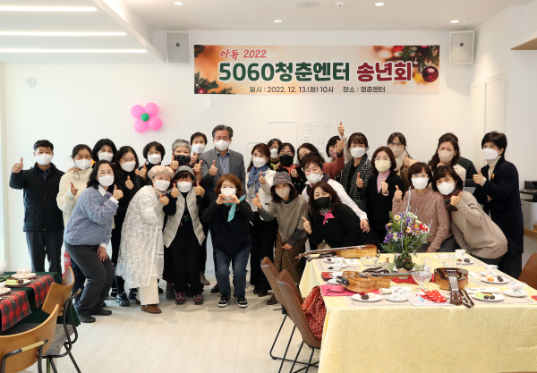 13일 구암평생학습센터에서 정용래 유성구청장과 청춘엔터 운영진이 연말 송년회 후 기념사진