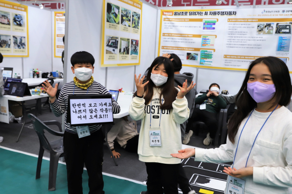 선문대가 주최한 2022 충남 온(ON)누리 AI SW 학생 동아리 한마당에서 홍남초 학생들이 성과물 전시를 선보이고 있다