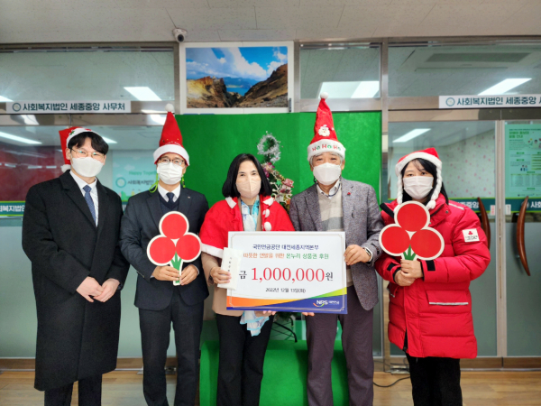 세종재가노인지원센터 후원금 전달 / 오른쪽 첫 번째(사회복지공동모금회 김은영 팀장), 두 번째(류권식 세종재가노인지원센터장), 세 번째(국민연금공단 이여규 본부장)