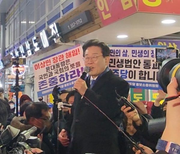 천안 찾은 이재명 당대표/박동혁 기자