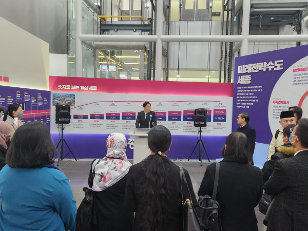 10개국 중견 공무원으로 구성된 연수단 초청 행사 모습