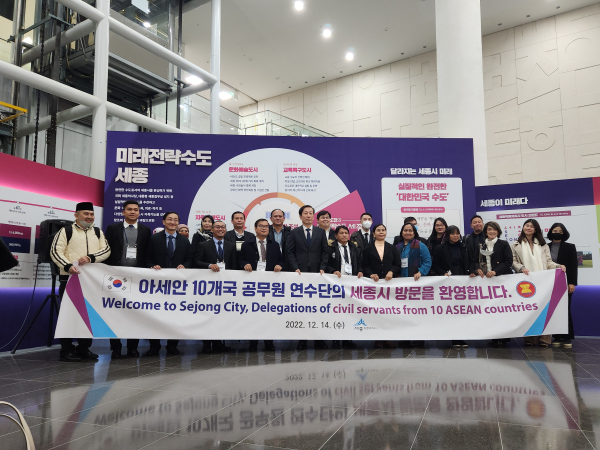 10개국 중견 공무원으로 구성된 연수단 초청 행사 단체사진