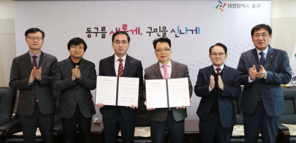 박희조 동구청장(사진 왼쪽 세 번째)이 14일 장진호 글로벌교육개발원 원장(사진 왼쪽 네 번째)과 청소년자연수련원 민간위탁 협약 후 협약식 참석자들과 기념촬영