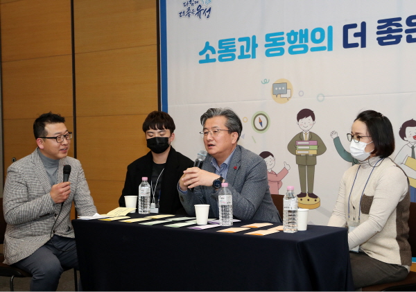 지난 13일 대전컨벤션센터에서 개최한 ‘2022년 민간위탁기관-구 소통 워크숍’에서 정용래 유성구청장이 참가자들과 소통의 시간을 갖고 있다