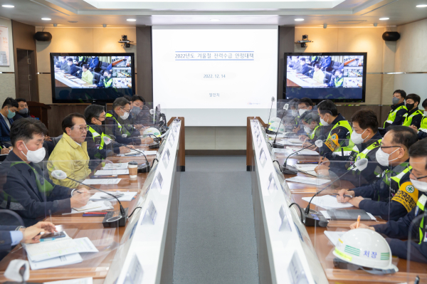 한국서부발전(사장 박형덕)은 14일 충남 태안발전본부에서 박형덕 사장(왼쪽 두 번째) 주재로 겨울철 전력수급대책기간 발전설비 안정운영을 위한 전사 화상회의를 진행했다