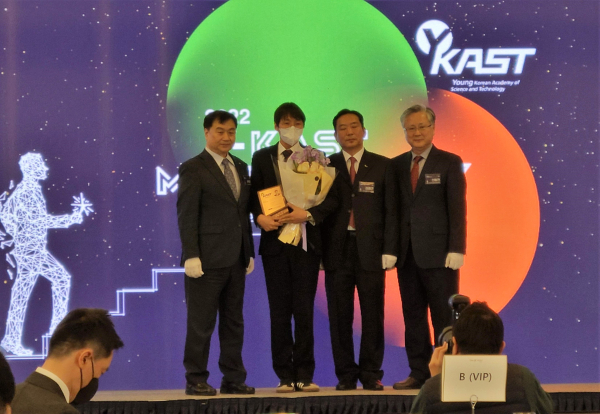 선문대 김준환 교수가 13일 한국차세대과학기술한림원 2023년 신임 회원으로 선출됐다(좌에서 두 번째)