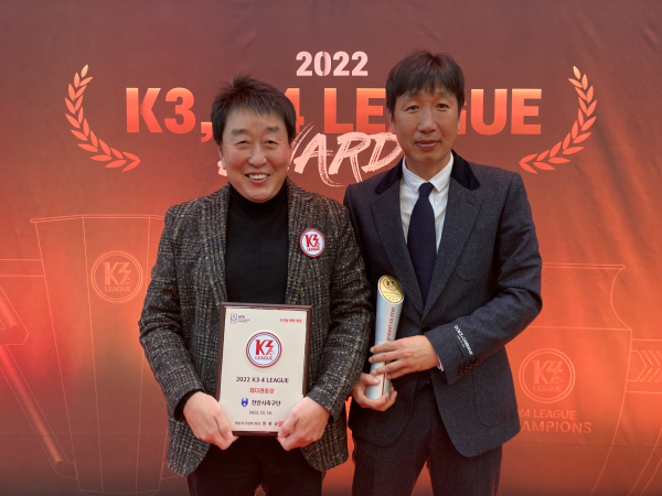 천안시민프로축구단 안병모 단장(왼쪽)과 박남열 감독