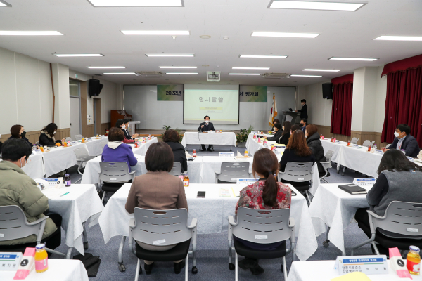 ‘생명 존중 민관협의체 평가회’ 개최 모습