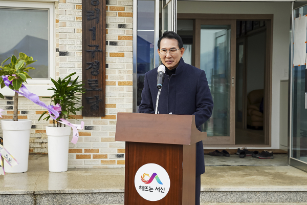 15일 고북면 봉생1리에서 열린 경로당 준공식 모습