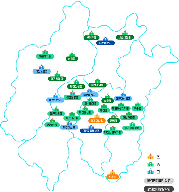 대전형 혁신학교 현황