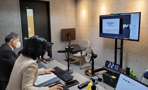 대전형 혁신학교 전입 교직원 대상 역량강화 연수