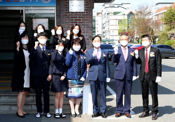 대전형 혁신학교 현판식