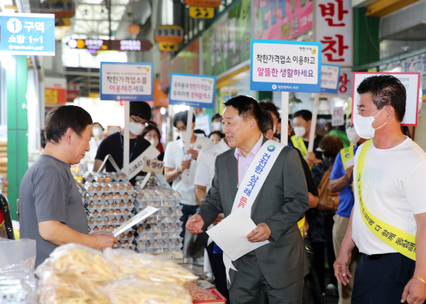 대전 서구 관내 전통시장 물가안정 캠페인 사진