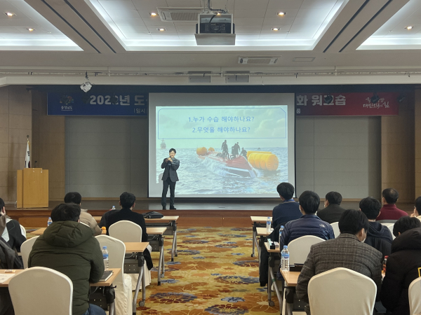 도·시군 재난담당 공무원 역량강화 워크숍