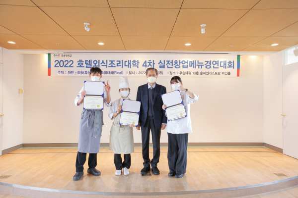 수상자 기념사진