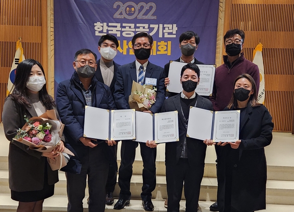 2022 한국공공감사인대회 시상식