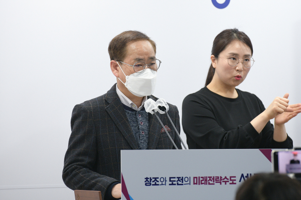 브리핑 하는 이홍준 세종시 주민자치국장