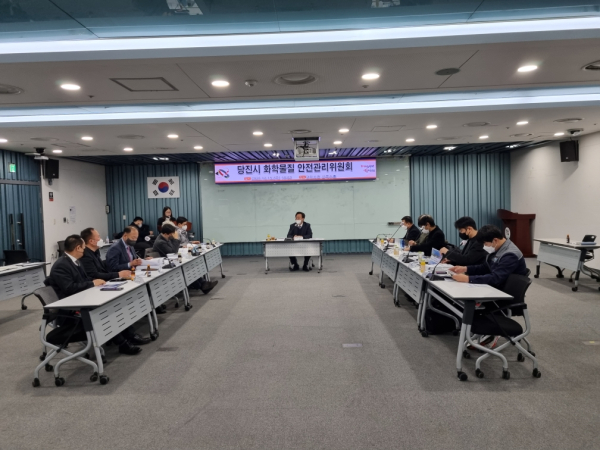 화학사고 대응계획 수립 용역 최종보고회