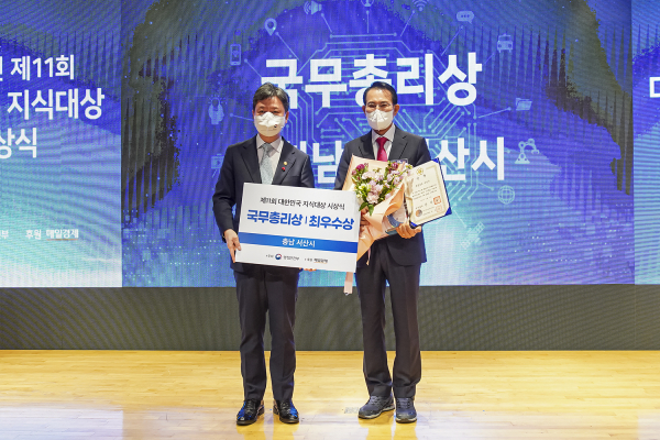 이완섭 서산시장이 16일 정부서울청사에서 제11회 대한민국 지식대상 국무총리상을 수상하고 있다