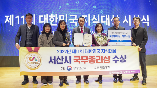 이완섭 서산시장이 16일 정부서울청사에서 제11회 대한민국 지식대상 국무총리상을 수상하고 있다