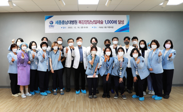 외과 한선종 교수 복강경담낭절제술 1,000례 달성 기념 단체사진