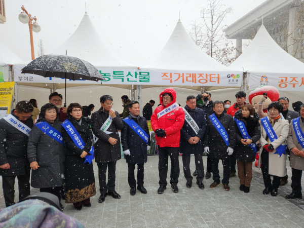 국회 굿뜨래농산물 홍보 판촉행사 장면