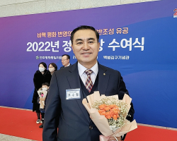 오수철 민주평통 중구협의회장