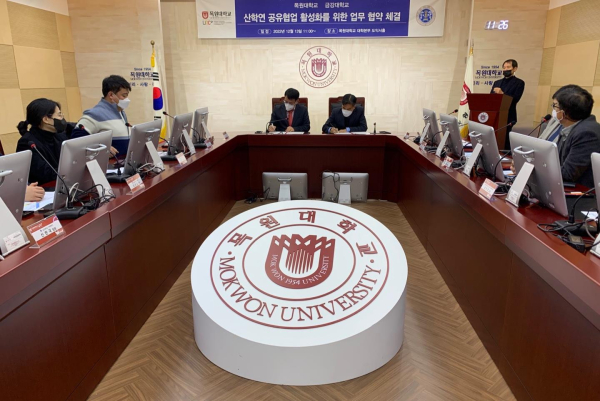 ‘목원대·금강대 산학연 공유협업 활성화를 위한 업무협약 체결식’에서 양 대학 관계자들이 협약서에 서명하고 있다.