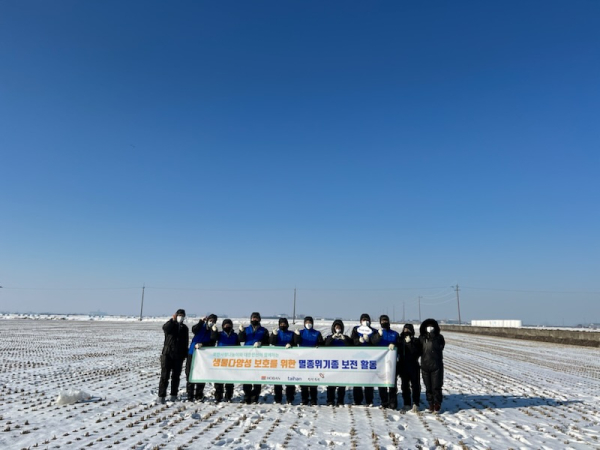 ‘겨울 철새 먹이주기’행사 진행 모습