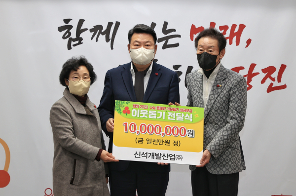 신석 기부금전달식(왼쪽부터 양기림이사장, 오성환당진시장, 이영민 사장)