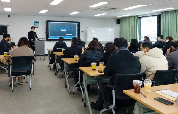 지난 19일 군 교육문화센터에서 진행된 DMO 법인 역량강화 포럼 모습.