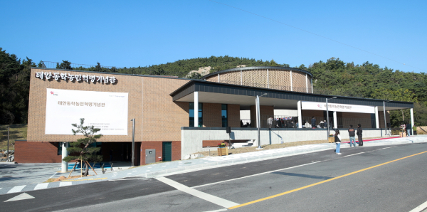 태안동학농민혁명기념관 전경.