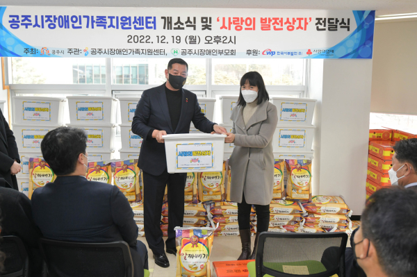 공주시 장애인가족지원센터 개소식에서 인사말하는 최원철 공주시장 모습