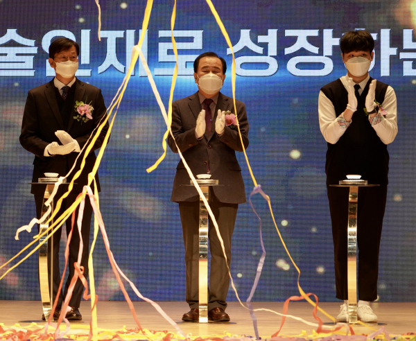 충남교육청, 도내 중‧고등학생 4,000명 대상 '충남 직업교육한마당' 개최