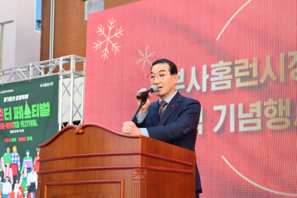 부사전통시장 아케이드 및 갤러리창 준공식에서 김광신 구청장 인사말 모습