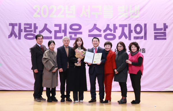 20일 서구청 구봉산홀에서 열린 수상자의 날 사진