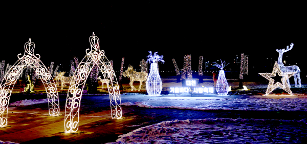 치유의 숲 모습