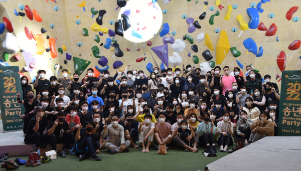 개장 1주년 맞은 하나클라이밍짐, ‘2022 송년 볼더링 파티’ 진행 모습