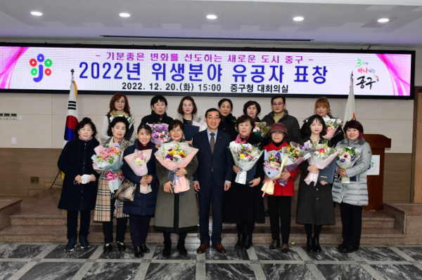 20일 2022년 위생분야 유공표창장 수여식