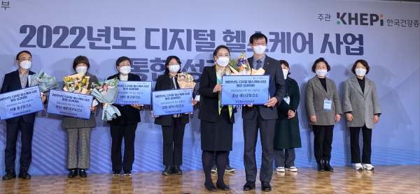 예산군보건소 방문건강관리사업 우수기관 수상