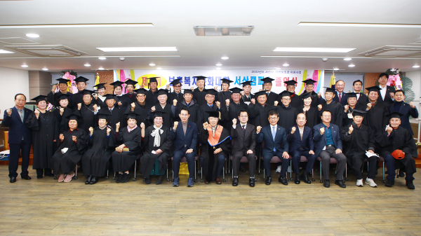 21일 서산시 보훈회관에서 열린 2022년도 제3기 보훈복지문화대학 서산캠퍼스 졸업식 모습