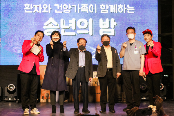 건양대병원 송년의 밤 행사 모습