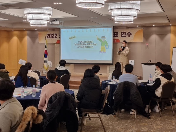 충남교육청, ‘충남 학생회연합 대표 연수’ 실시